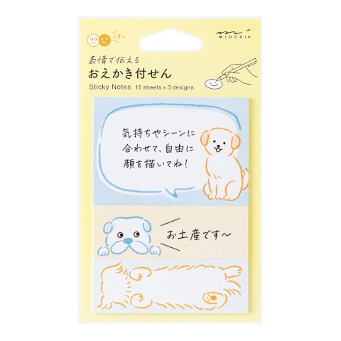 Midori Drawing Sticky Notes — Dog