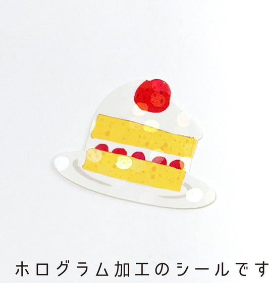 Hako Sticker Western Confectionary Sweet