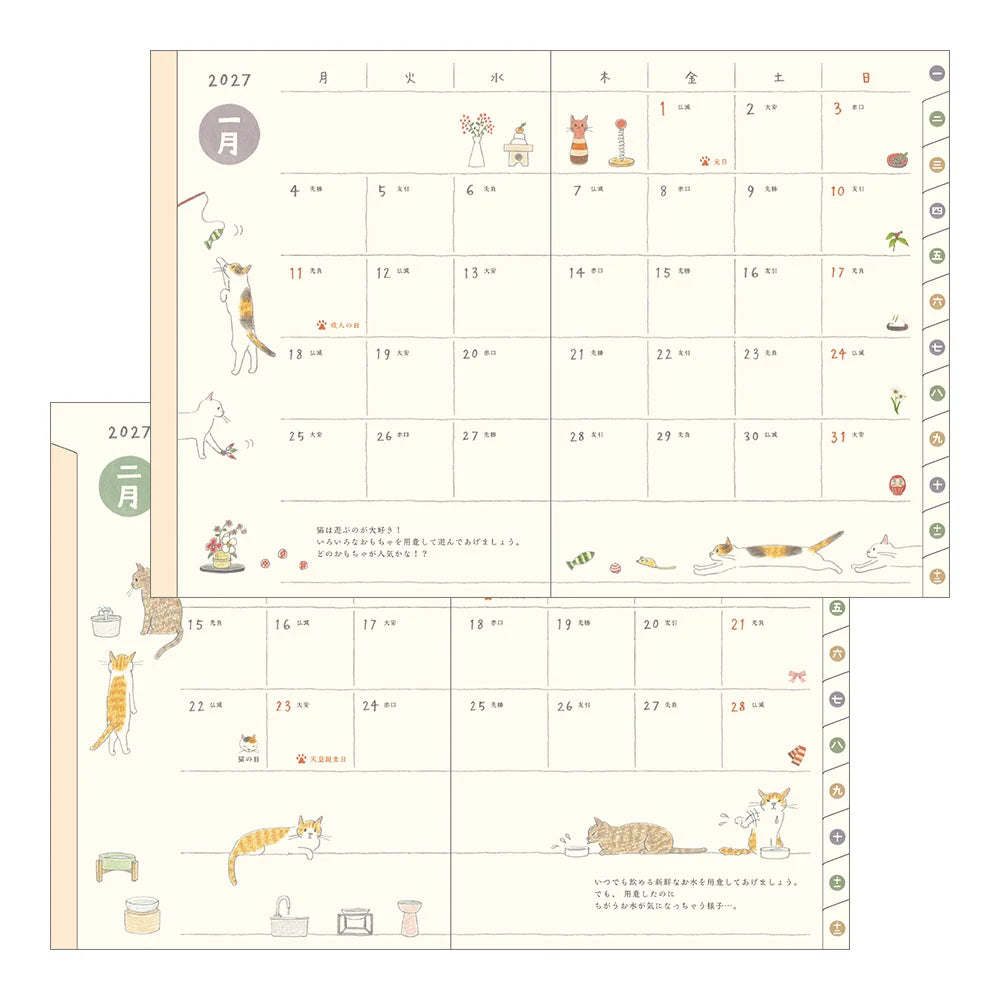 Midori Pocket Diary A6 2027 — Cat