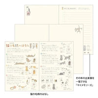 Midori Pocket Diary B6 2027 — Cat