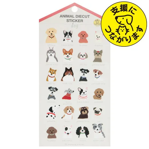 Greeting Life Animal Die-Cut Sticker